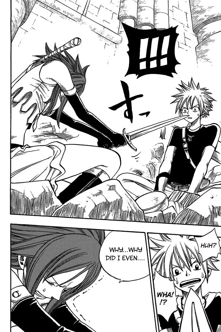 Rave Master Chapter 210 7